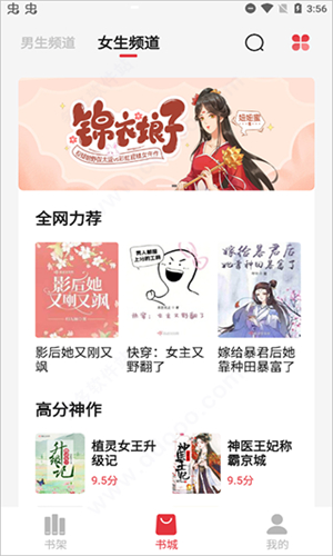 知軒藏書網(wǎng)TXT下載