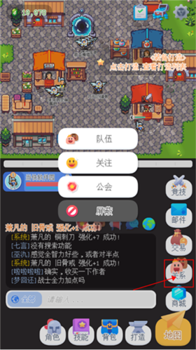 泰尼世界