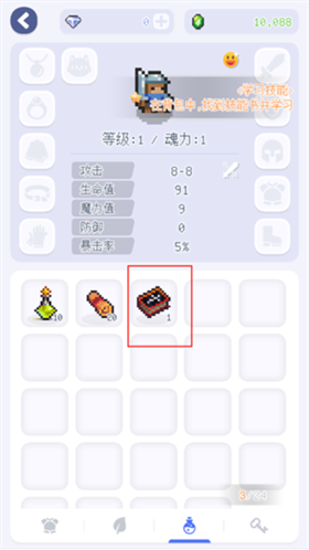 泰尼世界