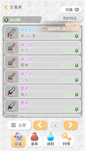 泰尼世界