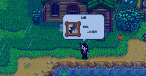 星露谷物語修改器多功能
