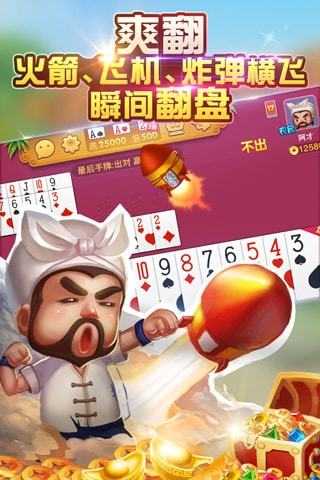 银河棋牌手机版