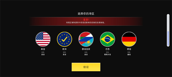加州生活模擬器手機版