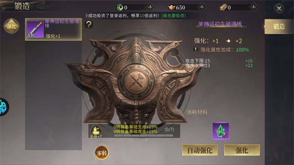 洪荒西行錄