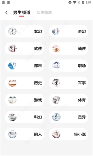 知軒藏書網(wǎng)TXT下載