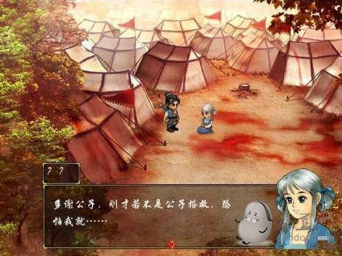 軒轅劍3外傳修改器