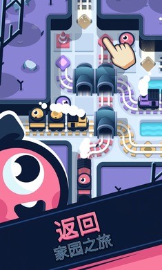 鐵路救援