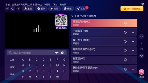 智能k歌永久免費(fèi)版