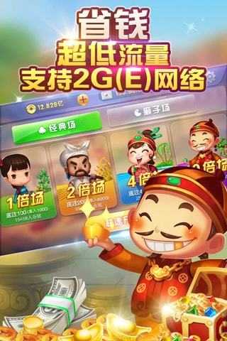 银河棋牌手机版