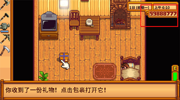 星露谷物語修改器多功能