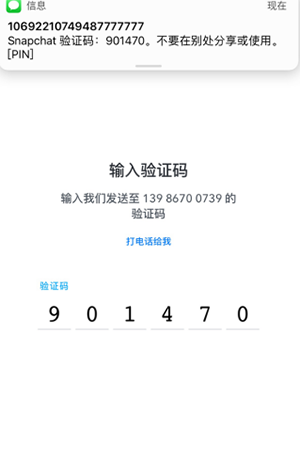 snapchat相機下載-snapchat軟件安裝2024最新版下載v12.95.10