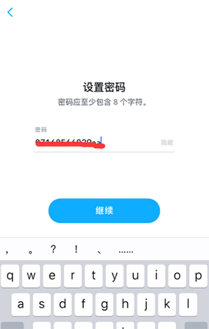 snapchat相機下載-snapchat軟件安裝2024最新版下載v12.95.10