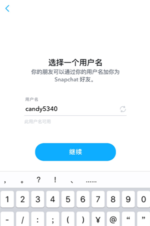snapchat相機下載-snapchat軟件安裝2024最新版下載v12.95.10