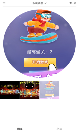 videostar正版安裝包