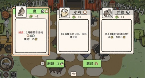 貓神牧場手機版