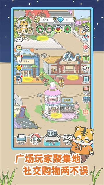 寵我一生安卓版