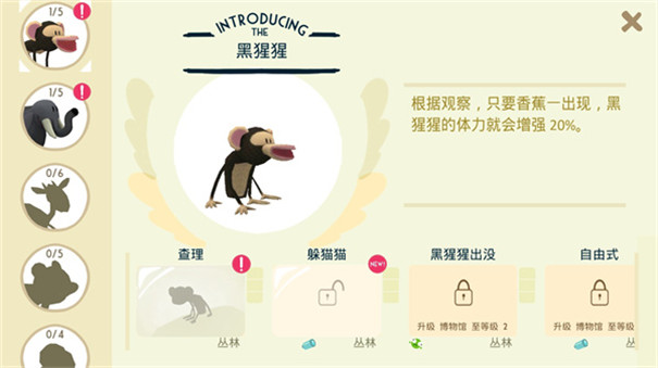 動物聲音博物館