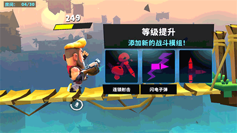 自動槍英雄GO