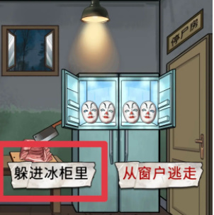 宇宙怪談
