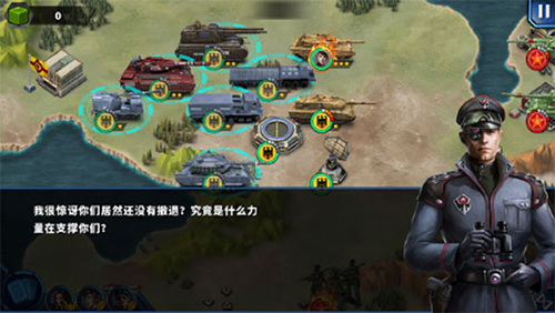 將軍的榮耀2