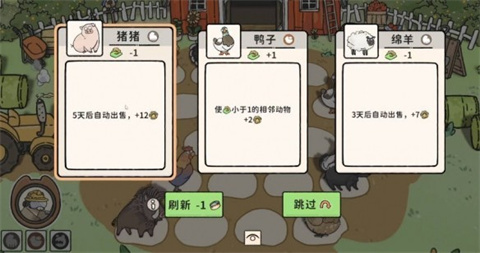 貓神牧場手機版