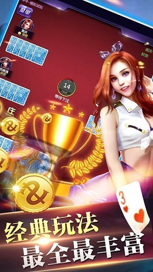 金絲猴jsh99cc官方版正版