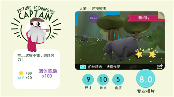 動物聲音博物館