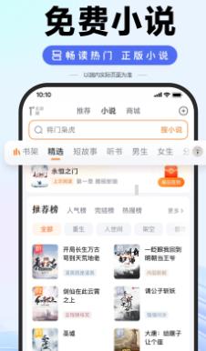 百度掃一掃答題神器