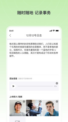 xpal軟件安裝