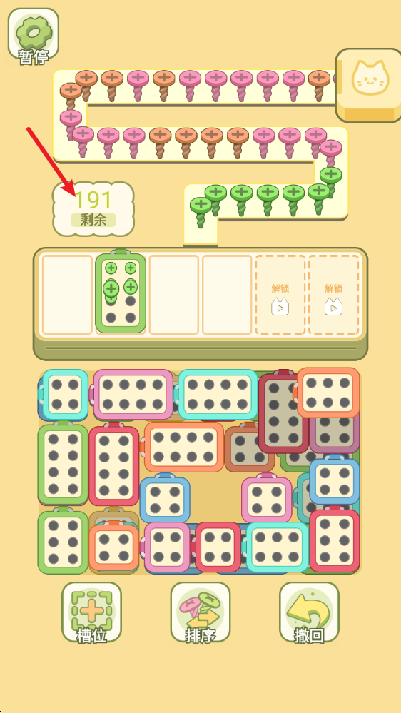 我的夢(mèng)幻小屋