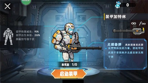 地鐵狗突圍