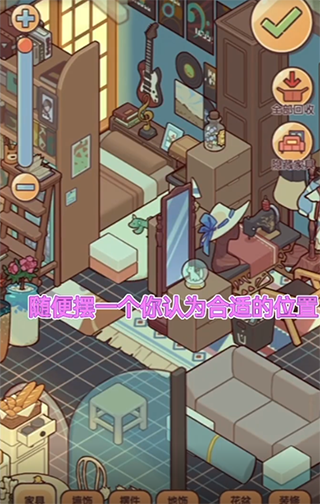 樓梯制作攻略截圖2