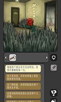 宇宙怪談