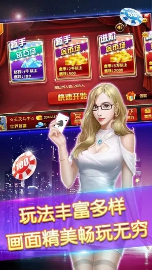 金絲猴jsh99cc官方版正版