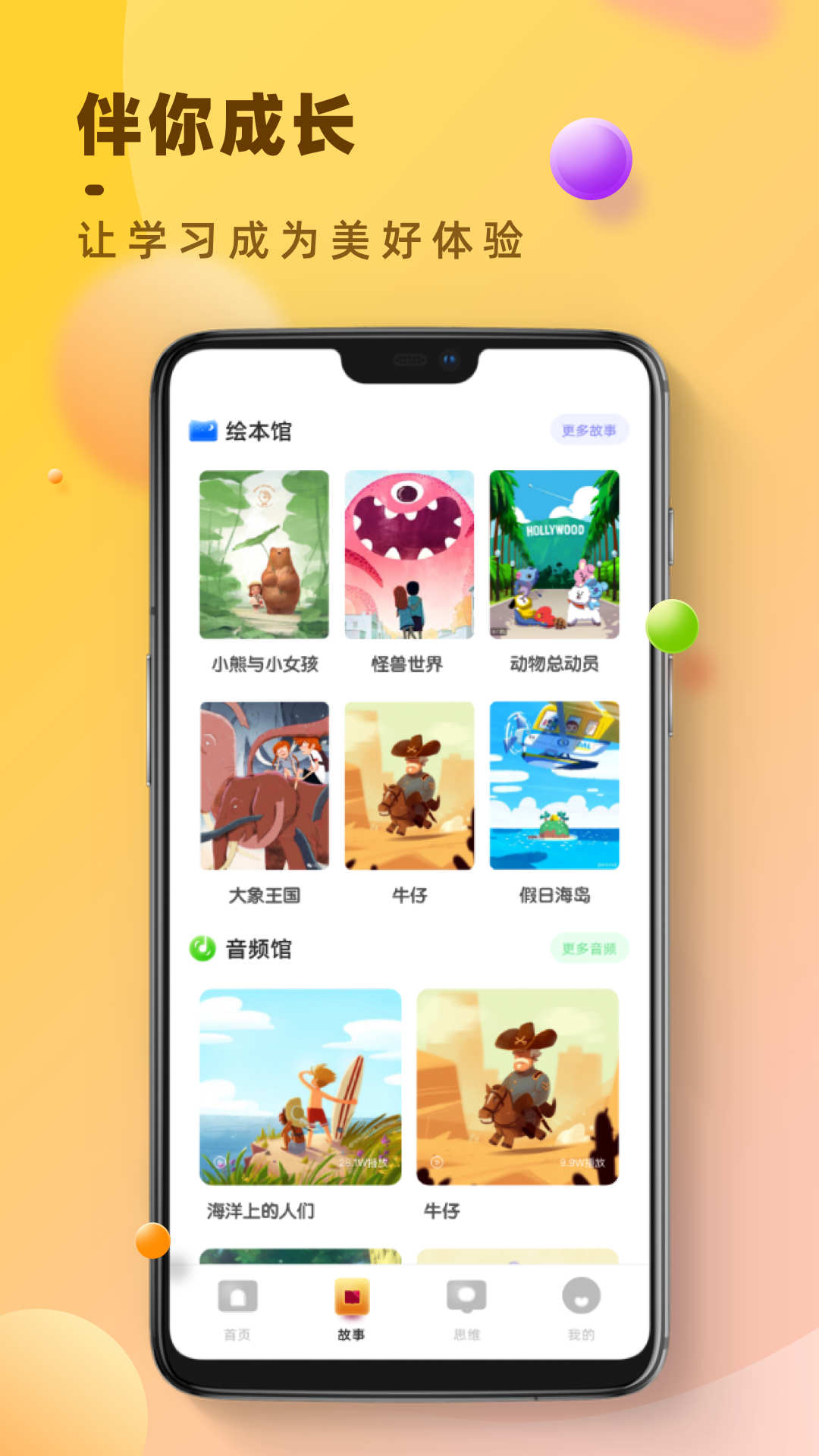 倍速點(diǎn)讀