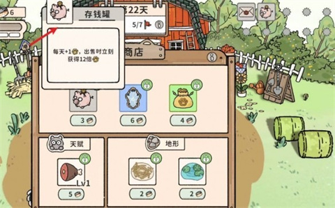 貓神牧場手機版