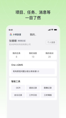 xpal軟件安裝