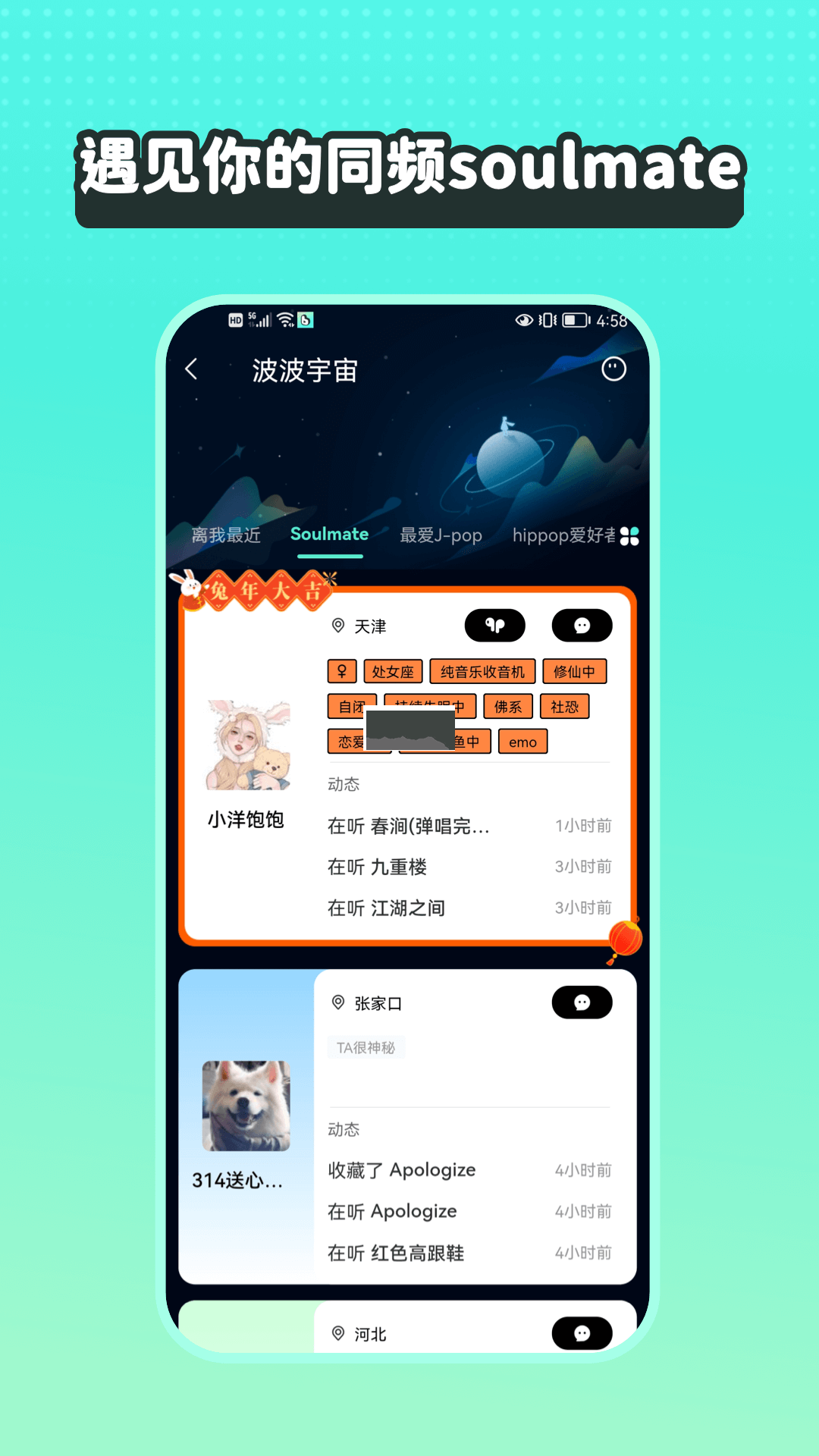 滴滴跑腿騎手版下載安裝