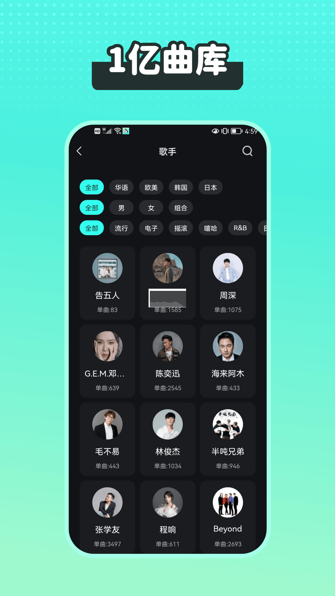 滴滴跑腿騎手版下載安裝