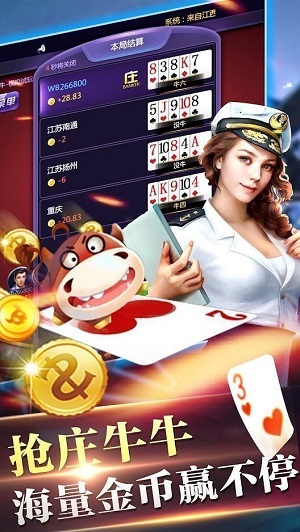 金絲猴jsh99cc官方版正版