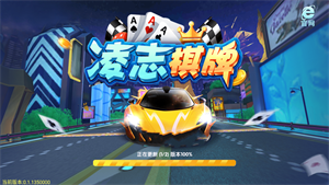 凌志棋牌官網(wǎng)