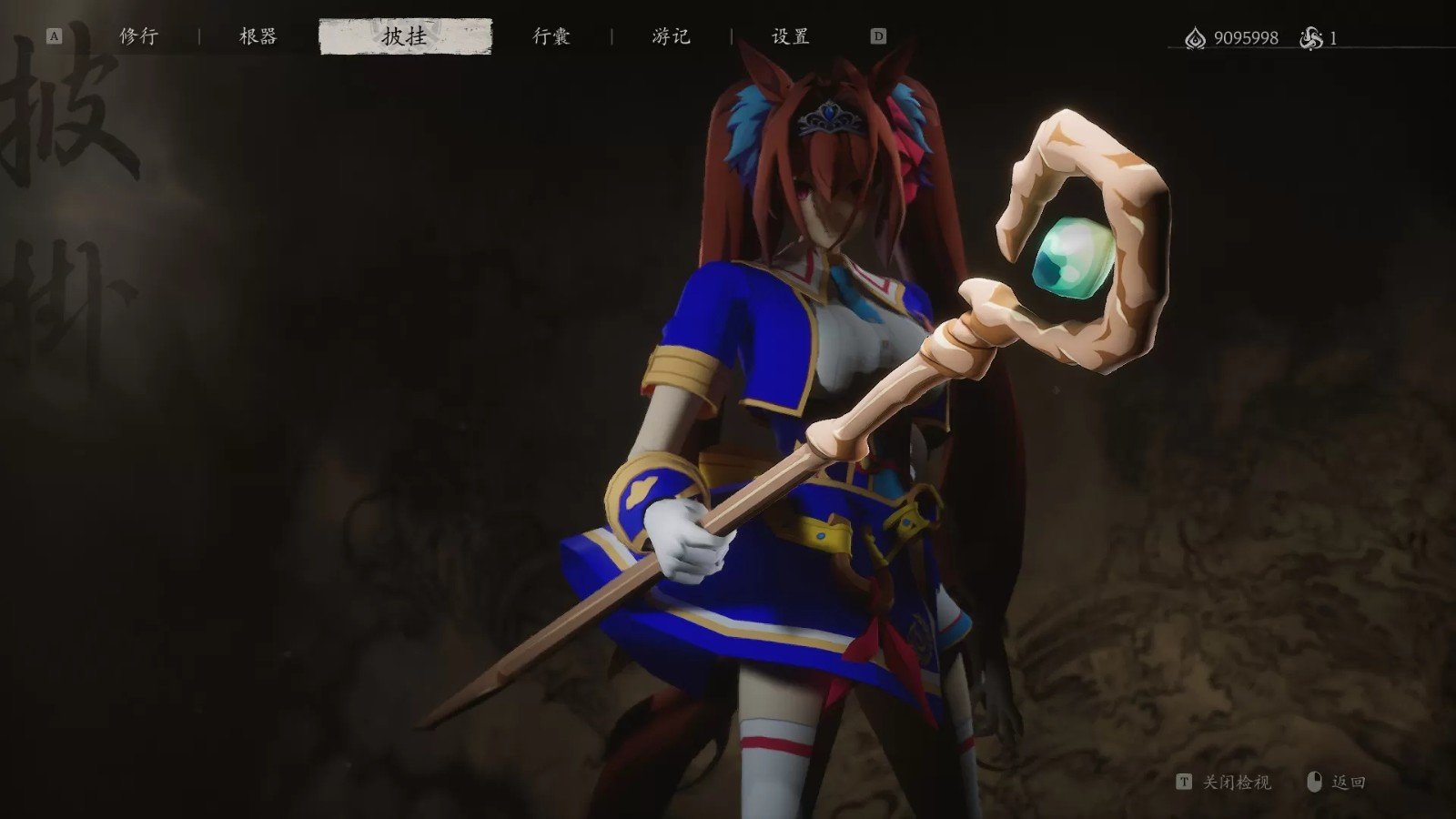 黑神話悟空賽馬娘的法杖MOD
