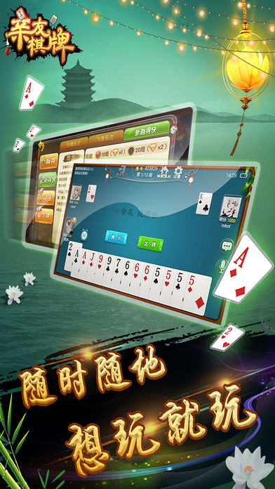 親友棋牌qyqp8平臺