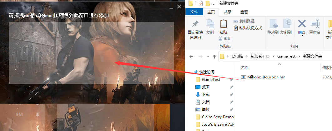 生化危機4重制版MOD整合工具