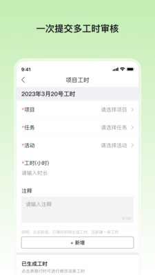 xpal軟件安裝