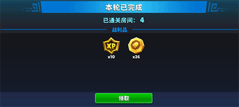 自動槍英雄GO