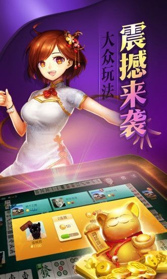 时光棋牌苹果版本官网版
