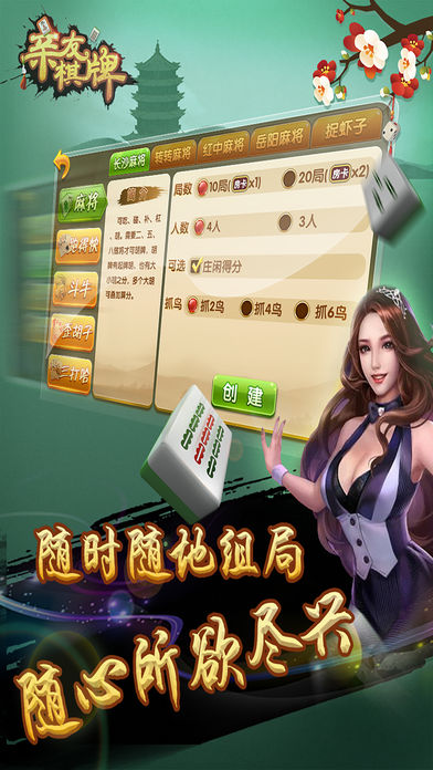 親友棋牌qyqp8平臺