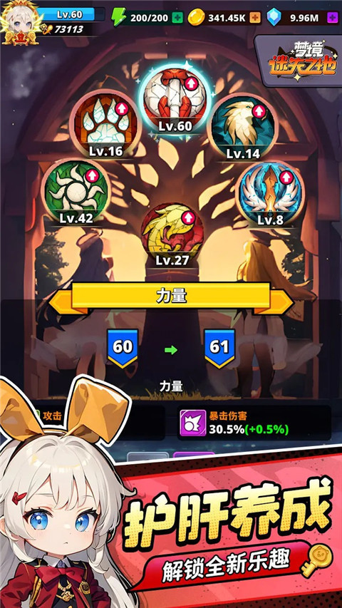 夢境迷失之地最新版