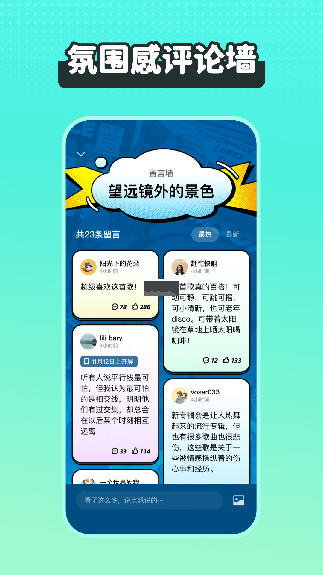 波點(diǎn)音樂老版本下載